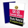 GK, GS, Current Affairs Study Material Book Notes [Complete-Package]