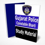 Gujarat Police Constable Study Material Book Notes