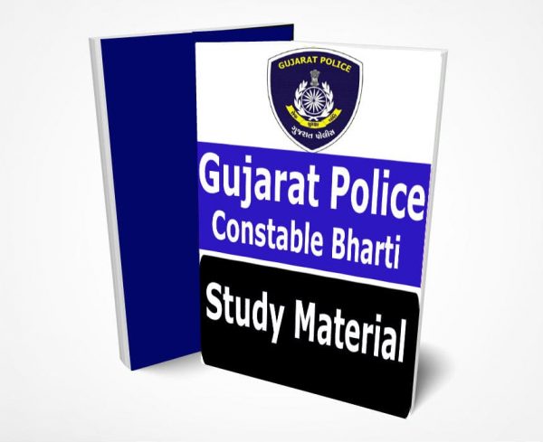 Gujarat Police Constable Study Material Book Notes