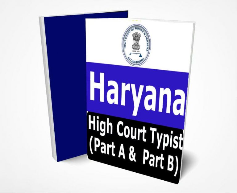 Punjab Haryana High Court StenoTypist Study Material Book Notes