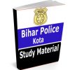 Kota study material for Bihar Police,