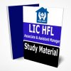 LIC HFL Study Material Book Notes Associate & Assistant Manager