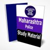 Maharashtra Police Study Material Book Notes