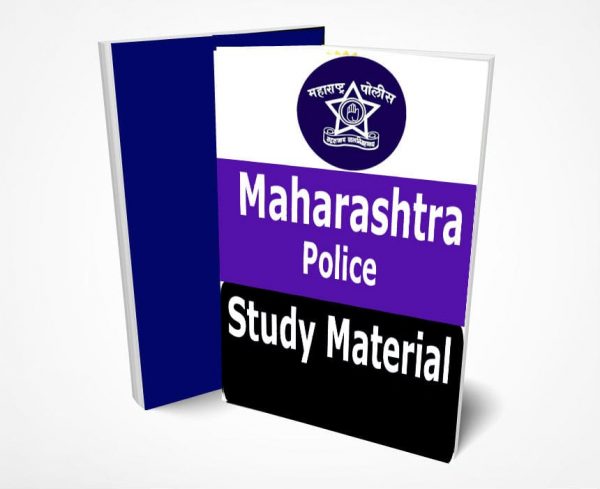 Maharashtra Police Study Material Book Notes