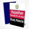 Rajasthan Patwari Study Material Book Notes [Pre & Main ]