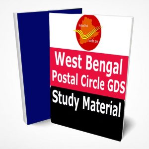West Bengal Postal Circle GDS Study Material Book Notes PDF
