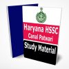HSSC Canal Patwari Study Material Notes -Buy Online Full Syllabus Text Book Haryana Patwari