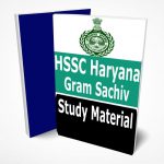 HSSC Gram Sachiv Study Material Notes The Best Book Buy Online Full Syllabus Text Book Haryana Gram Sachiv