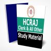 HCRAJ Clerk Study Material Lecture Notes
