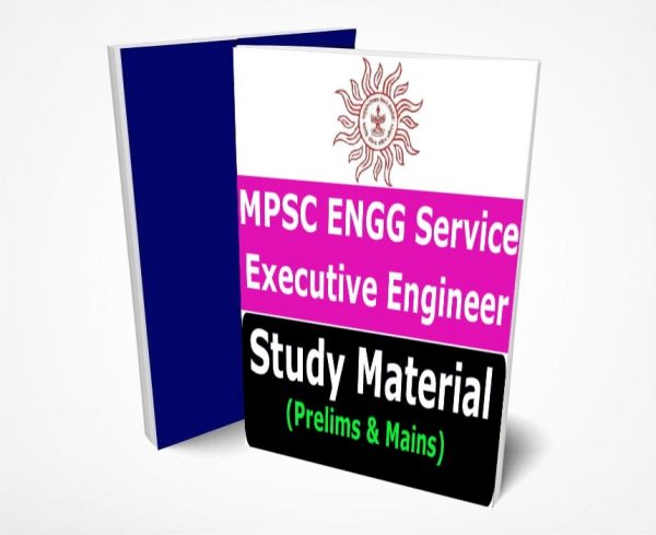 MPSC Engineering Services Study Material (Prelims & Mains) Notes -Buy Online Full Syllabus Text Book