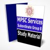 MPSC Subordinate Services Group B Study Material Notes -Buy Online Full Syllabus Text Book