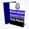 RPCAU Assistant Study Material Notes -Buy Online Full Syllabus Text Book Stenographer & Other Vacancy