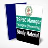 TSPSC Manager Study Material Notes -Buy Online Full Syllabus Text Book HMWSSB Telangana (Engineering)