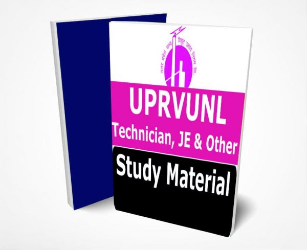 UPRVUNL Technician Study Material Notes -Buy Online Full Syllabus Text Book Grade-II, ARO & Other Posts