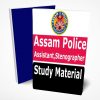 Assam Police Junior Assistant Study Material Lecture Notes (Topic-wise) Buy Online Full Syllabus Text Book
