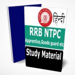 RRB NTPC Study Material in Hindi (Topic-wise) Lectures Notes