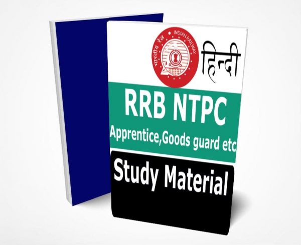 RRB NTPC Study Material in Hindi (Topic-wise) Lectures Notes