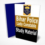 CSBC Bihar Police Lady Constable Study Material in Hindi