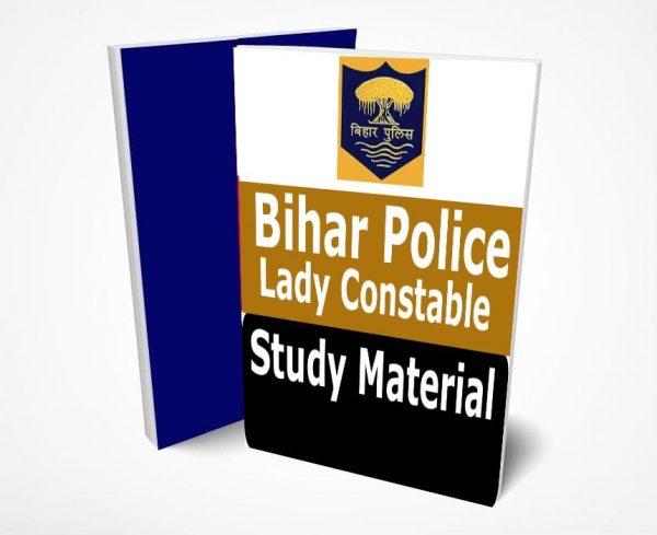CSBC Bihar Police Lady Constable Study Material in Hindi