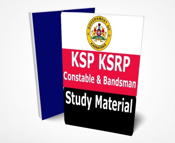 Karnataka Special Reserve Police Constable & Bandsman