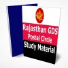 Rajasthan Postal Circle GDS, Rajasthan Gramin Dak Sevak (GDS)