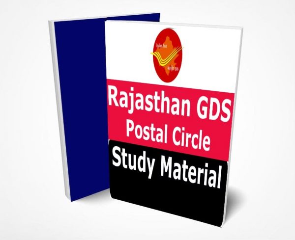 Rajasthan Postal Circle GDS, Rajasthan Gramin Dak Sevak (GDS)