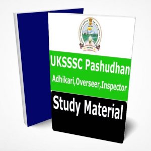 UKSSSC Pashudhan Prasar Adhikari (Livestock Extension Officer) UKSSSC Livestock Extension Officer