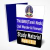 TNUSRB Police Constable Study Material