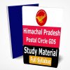 HP Postal Circle GDS Study Material