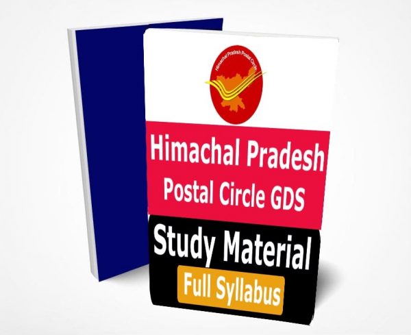 HP Postal Circle GDS Study Material