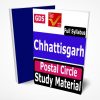 Chhattisgarh Postal Circle GDS Study Material Lecture